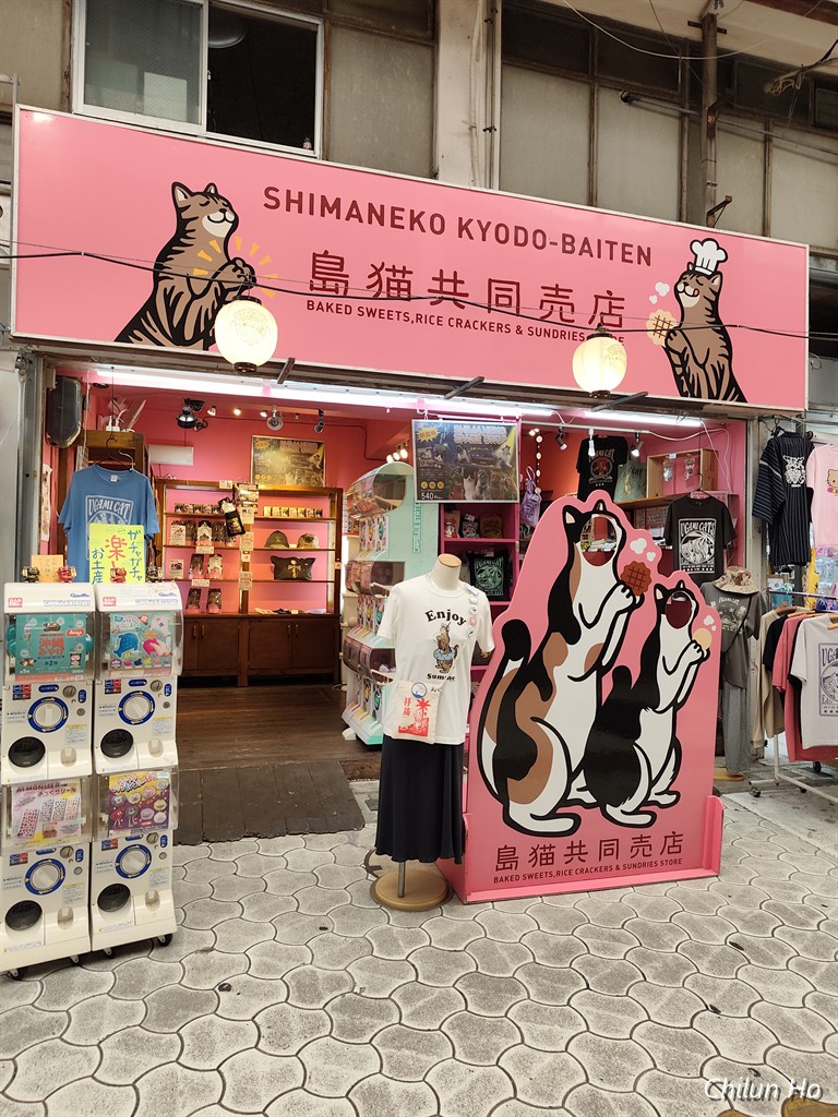 松尾二丁目